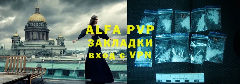 продажа наркотиков  Верхоянск  Alfa_PVP кристаллы 