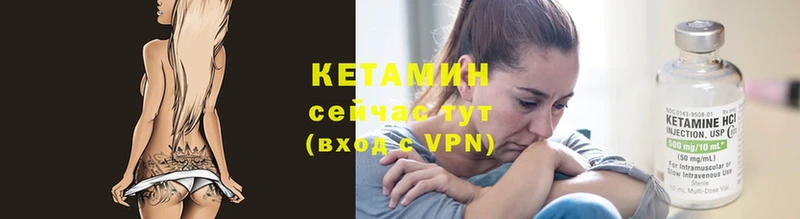 сколько стоит  мега сайт  Кетамин ketamine  Верхоянск 