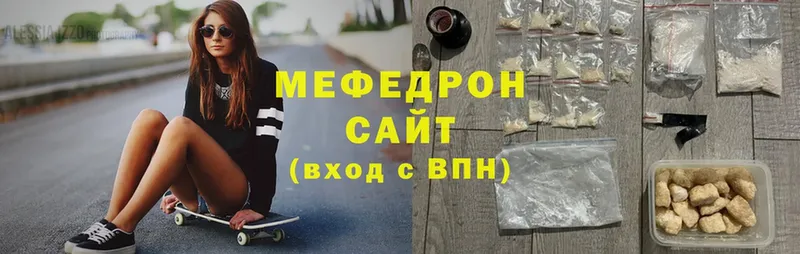 Мефедрон VHQ  Верхоянск 